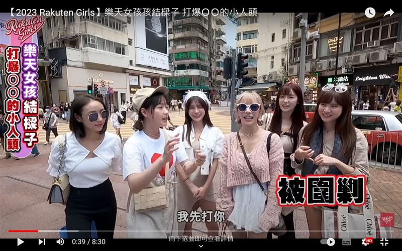 樂天女孩出事有徵兆？網朝聖8個月前香港打小人片 好感度重挫讓她丟工作