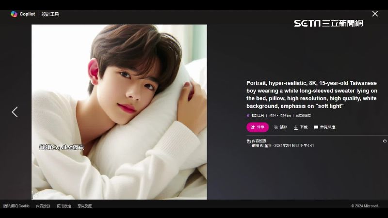 德德帥臉登上韓媒看板　網丟照創「AI德德」驚：本人比較帥