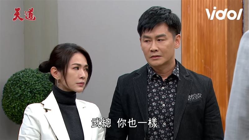 新春團圓飯驚爆衝突！《天道》女星懷孕帶男友回家　前夫譏「買一送一」