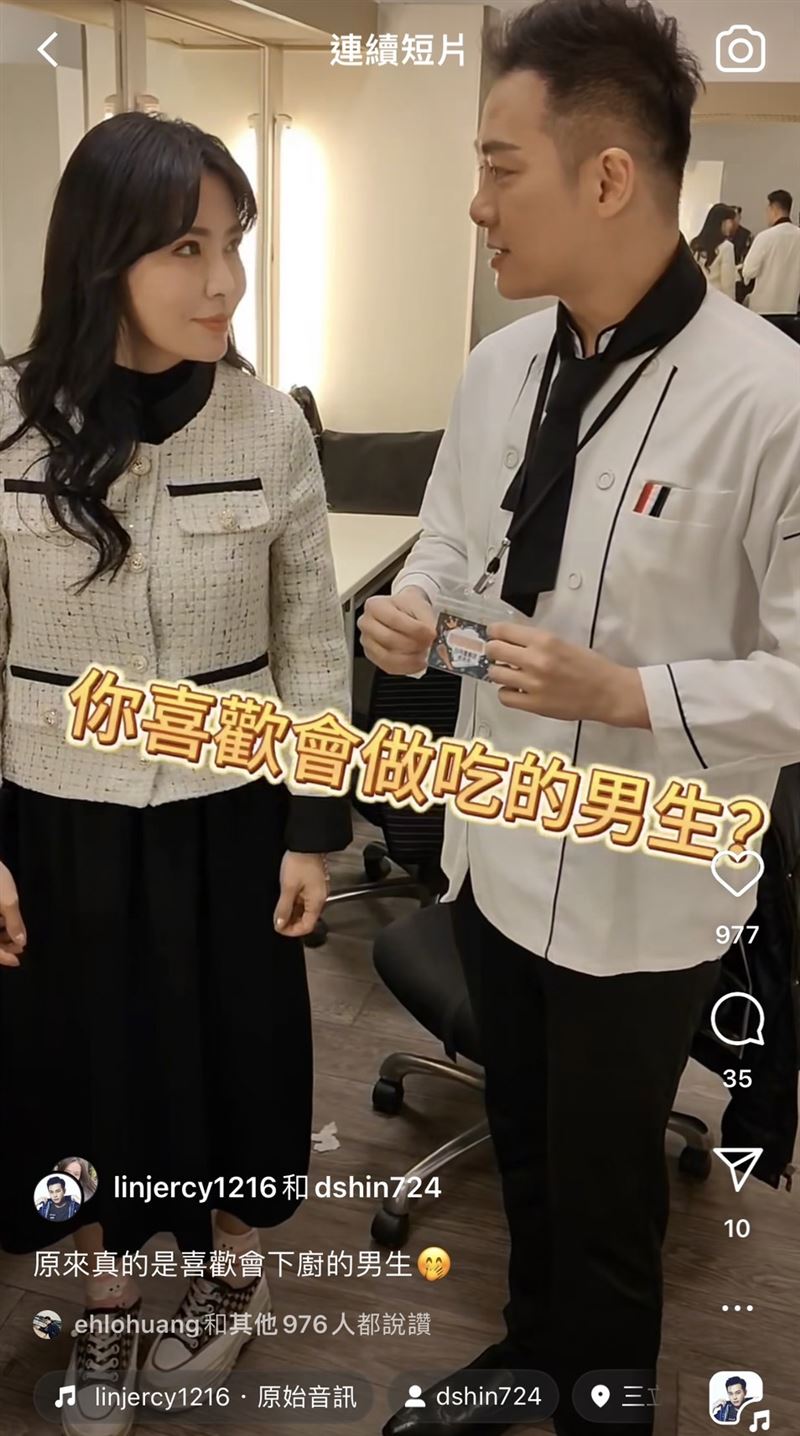 拍戲被虧分手主廚男友!《天道》女星化妝間傻眼出手 網看傻:找死