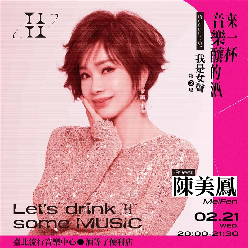 陳美鳳俏麗短髮被認成王心凌！網酸「甜心教主情何以堪」本尊親自回應了