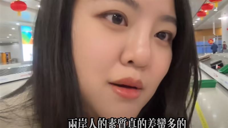 網紅飛中國　機場目睹震撼一幕！嘆：兩岸人素質差滿多