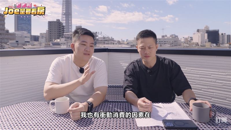 Joeman買日本房「爆賠150萬」！被指像買泰山蘆洲  他認了： 衝動性消費