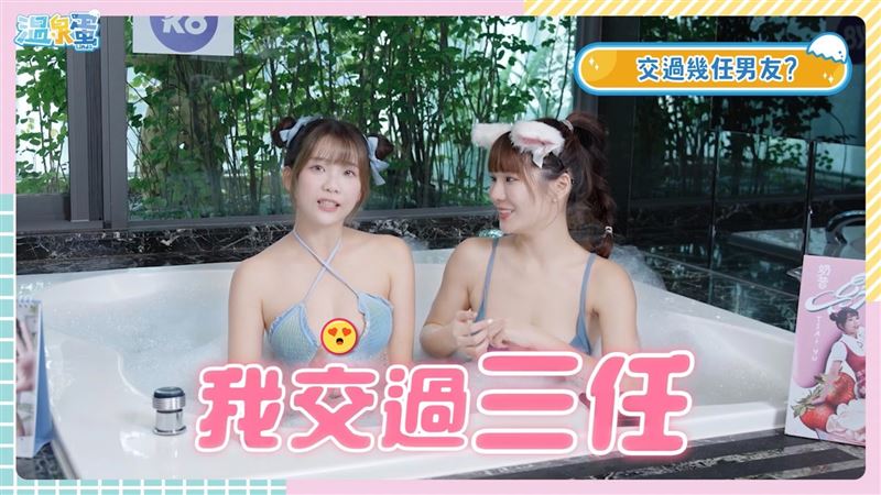 富邦IU「敏感帶」哪部位？本人給答案　被狂吹到潮紅羞喊：真的不要