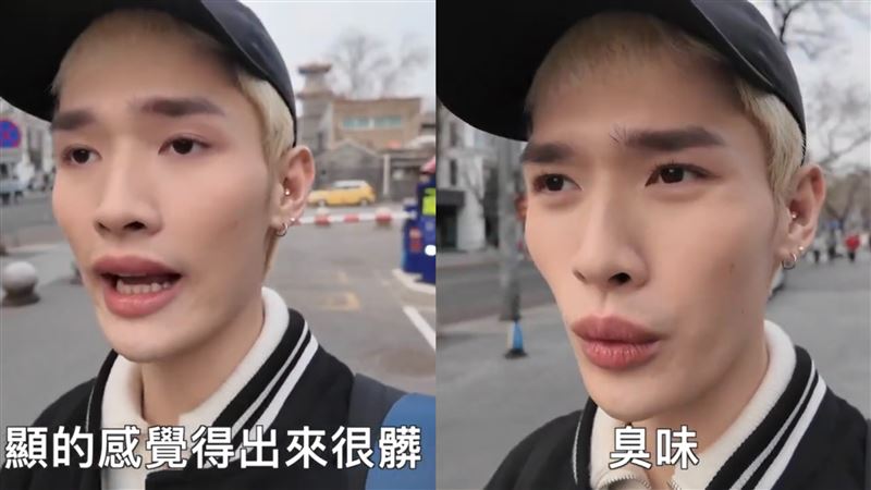 鍾明軒獨闖中國!一出飯店猛怨「明顯感覺很髒、有臭味」 網狂喊:+1