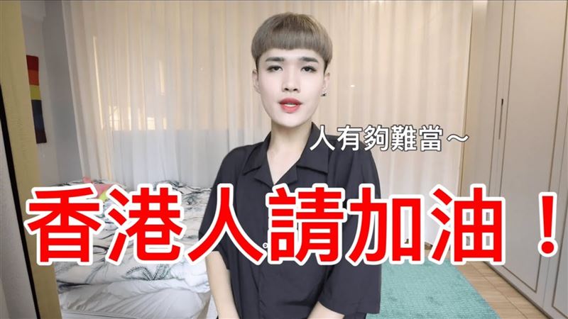 鍾明軒「撐香港」舊片遭向中共舉報！網：希望他下次入境中國還能安全