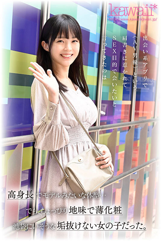 175公分F罩杯大长腿!神谷のこ(神谷乃子,Kamiya-Noko)就是新一代的身材教科书?