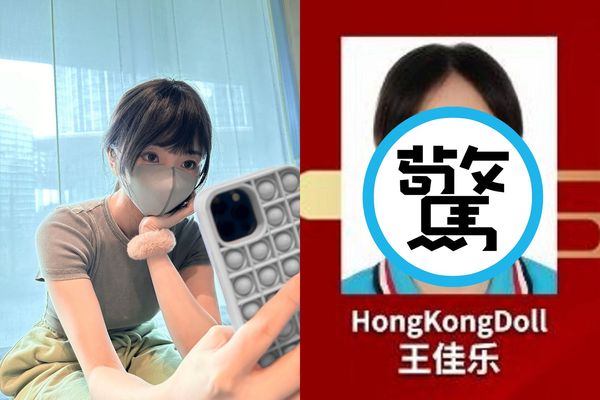 情色網紅「玩偶姐姐」本尊照曝光!網友全崩潰:根本公開處決啊