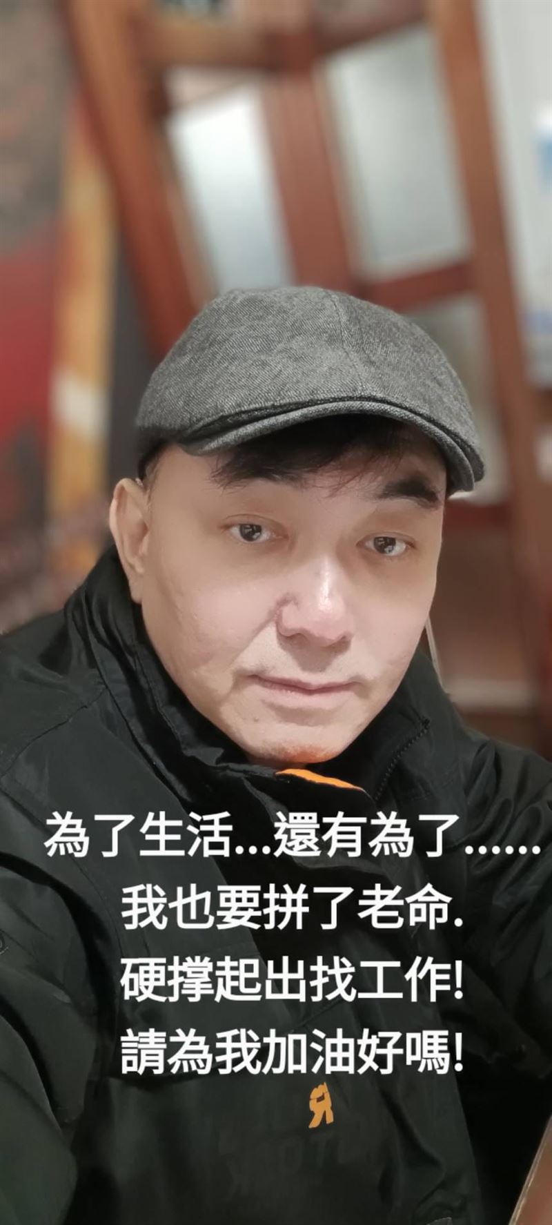 獨家／徐亨動念轉行陷低潮！《霹靂火》秦楊曝他近況　疑「健康亮紅燈」