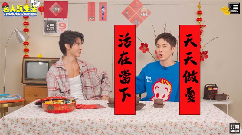 阿本聊房事曝當「按摩師傅」！喊：喜歡吃GG　夏和熙崩潰：要瘋了