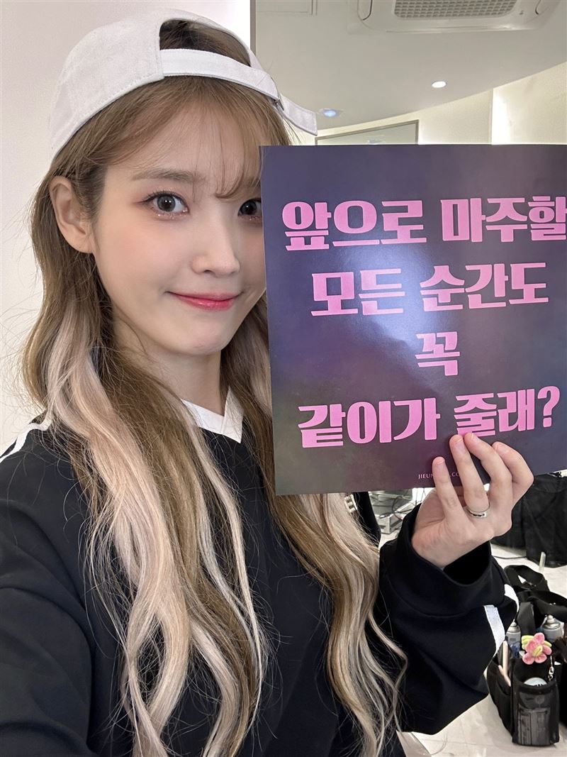 湯唯為IU飛韓國！「發文吸本尊留言告白」　網激動：求再合作