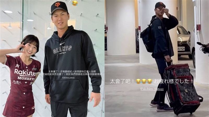 籃籃爆新歡？日本球星「手比愛心、獻吻」被攝　她嗨翻：太會了吧