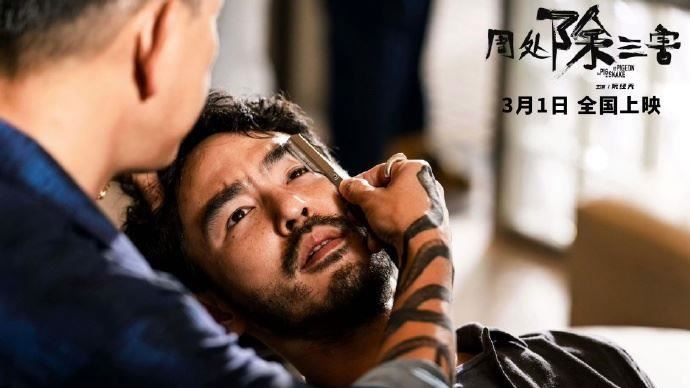 《周處除三害》中國票房達16億　不同族群各有共鳴