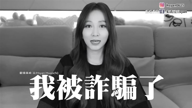 篠崎泫遭詐10萬!蕭閎仁曝「AI詐騙」過程 裝好友狂聊天