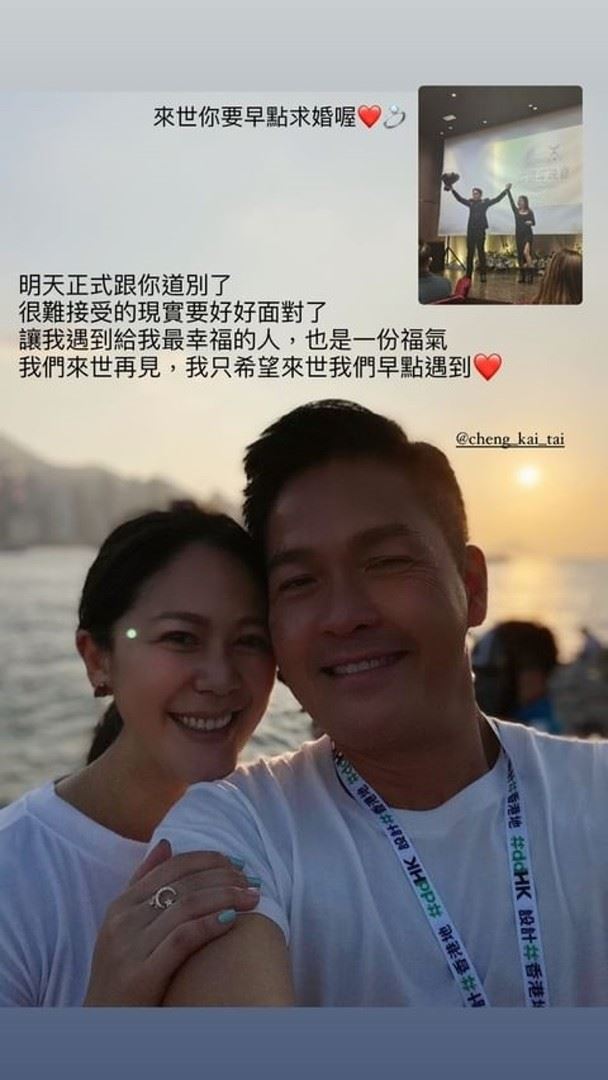 才求婚成功！56歲DJ驚傳猝逝　未婚妻追思會慟別：我會好好活著