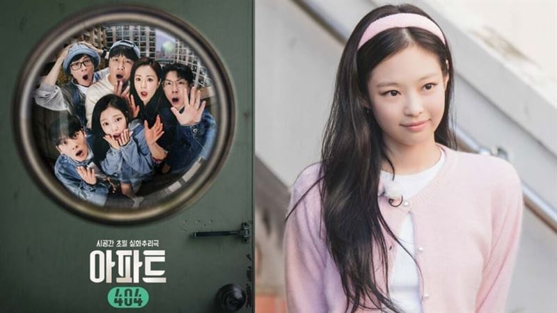 Beauty美人圈／Jennie《公寓404》同款「顯嫩粉」唇膏！