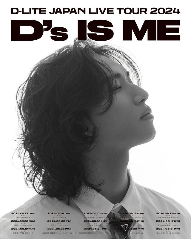 BIGBANG合體了！「GD、太陽現身大聲見面會」   粉絲全哭了