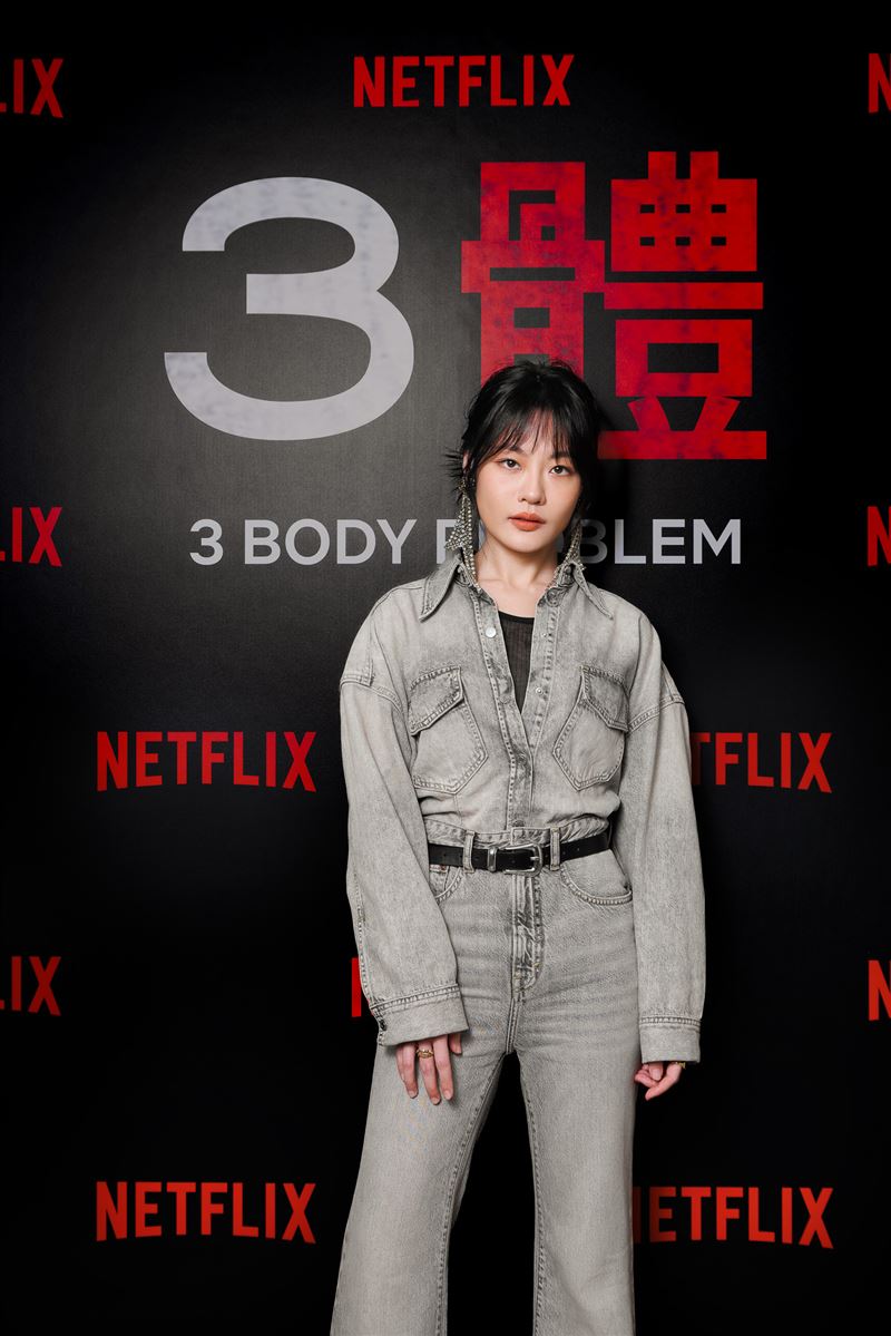 Netflix《3體》驚見台灣妹!曾靖化身勞改科學家 嗨喊「我是淡水人」