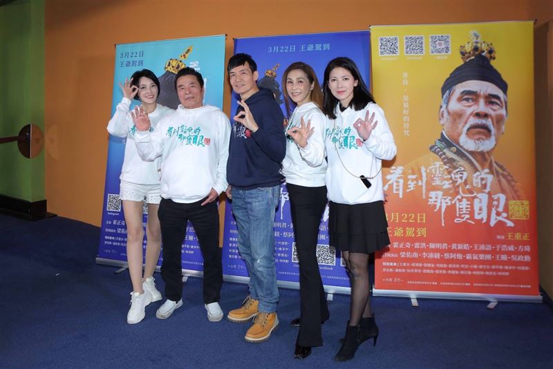 雷洪下戰帖要裸奔！霍正奇接招「沒在怕有信心」　《師公》首映像同樂會