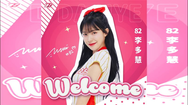 李多慧跳槽小龍女！卻遭球迷曝光最大「致命弱點」