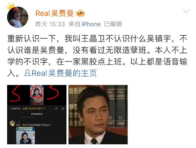 兒子貼「爸爸黑白照」劃清界線！吳鎮宇怒批：這一點很可悲