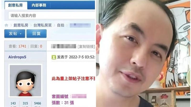 黃子佼「片庫」創意私房金流曝！2年多逾3000筆交易　洩驚人8位數獲利