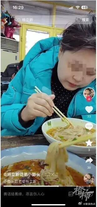 陸37歲百萬女網紅陳屍家中!生前最後影片曝光 兇嫌「疑為小王」