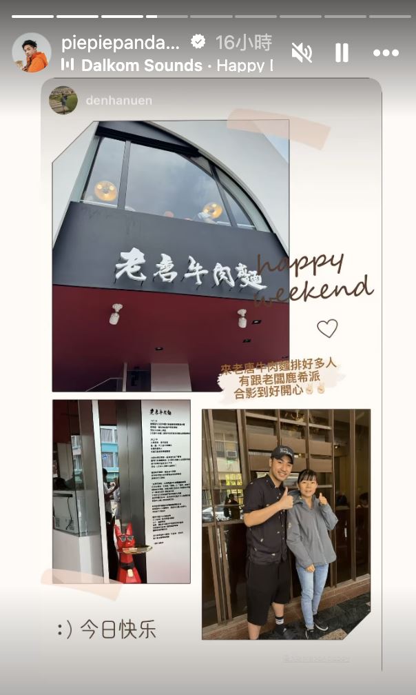 吳宗憲老唐牛肉麵開幕！轟動台南民眾排瘋了　掌門人鹿希派認缺失道歉