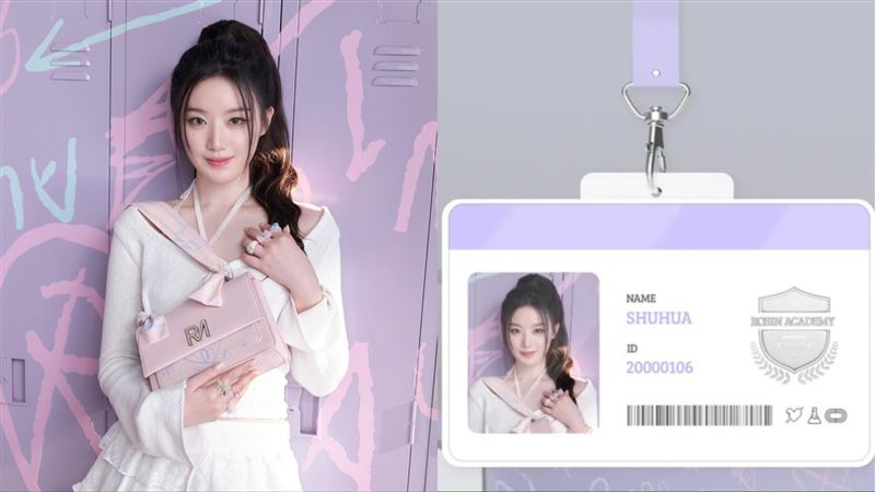 (G)I-DLE舒華學生證曝光！超清純模樣飄仙氣　網驚：與舞台模樣差很大
