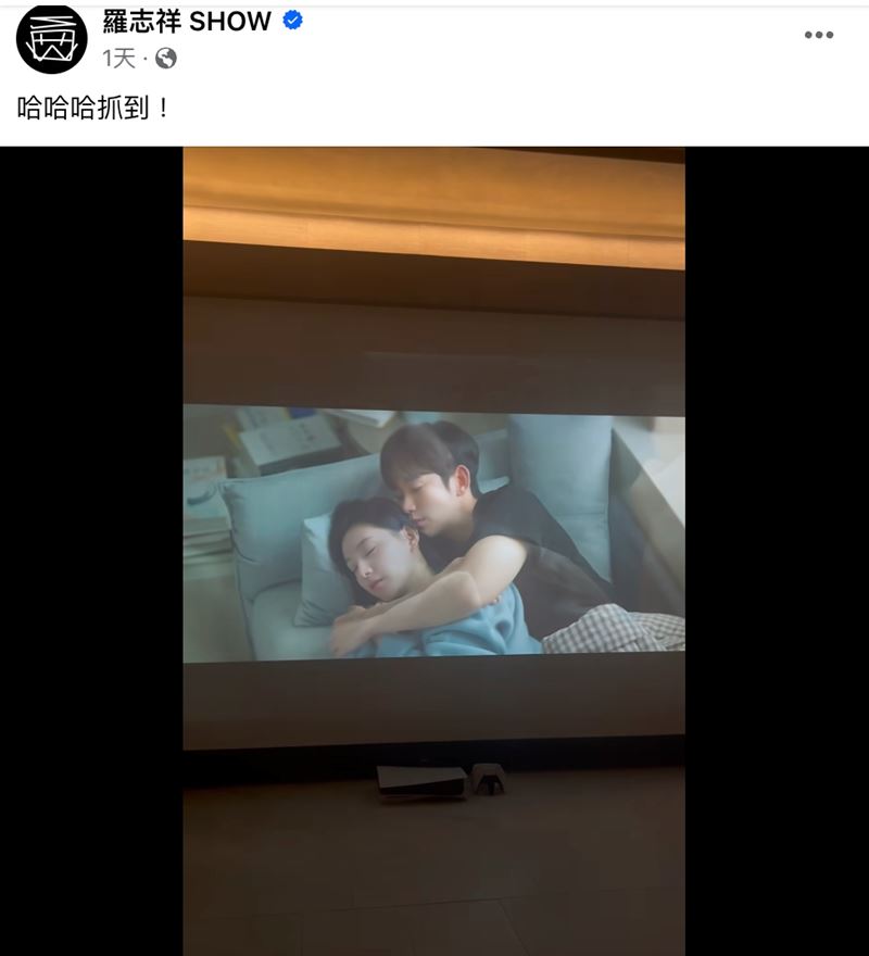 羅志祥抓到《淚之女王》破綻！「模仿金秀賢睡空氣枕頭」　直呼：不好睡