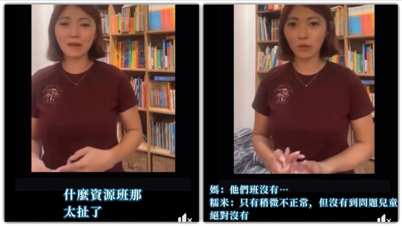 林叨囝仔「訕笑資源班」下場慘了！「不甩道歉片秒切割」9廠商一次看