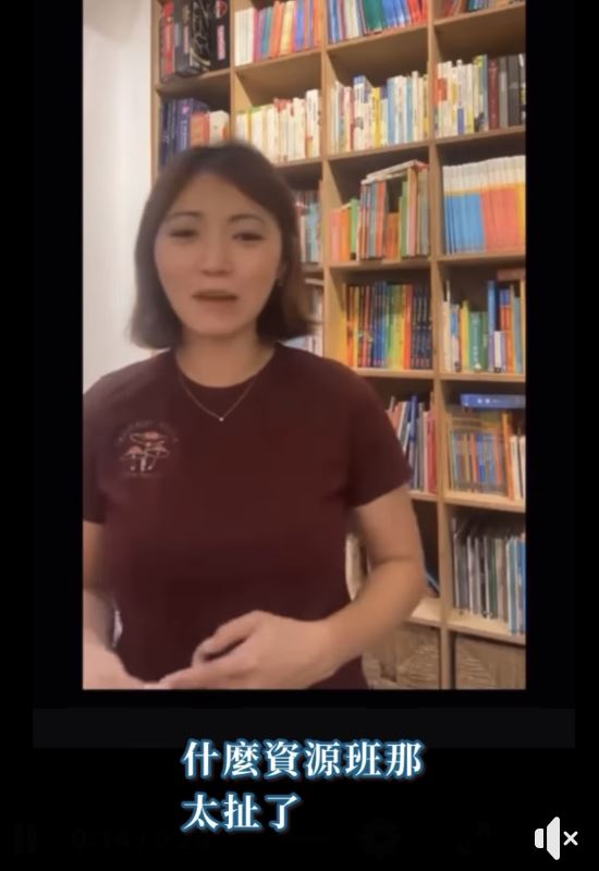 「林叨」母子訕笑資源班！網怒發起抵制「7團購商」急切割：終止合作