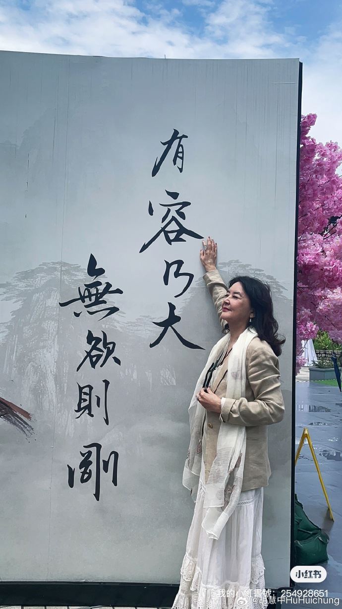 永遠的霸王花！胡慧中罕露臉「臉上細紋乍現」　65歲真實狀態曝