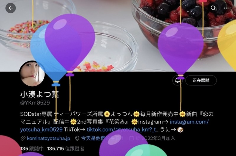 两个月没新作⋯那位艺能人女优还会发片吗?