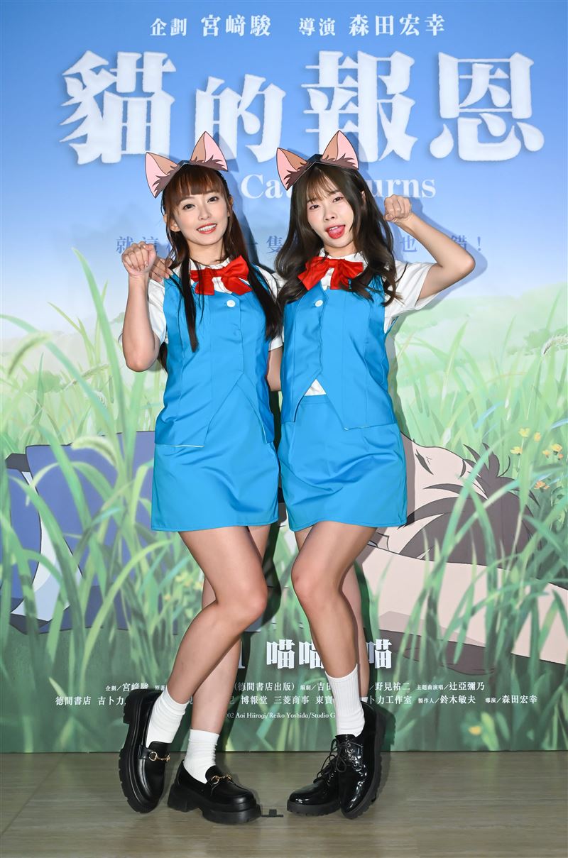 啦啦隊女神丹丹、賴可賣萌！跳貓奴應援舞　驚吐：《貓的報恩》真實上演