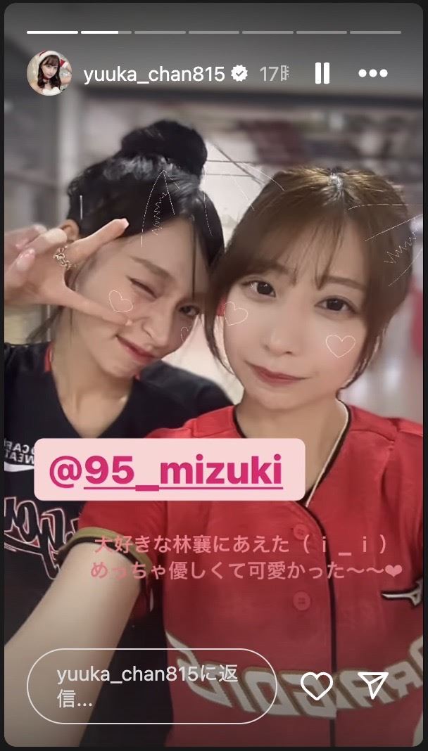 AKB48前成員來台追星！「愛慘她球場探班」　盼小龍女辦甄選