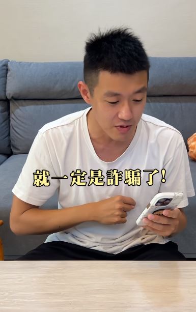 YTR牛排怒揭租屋陷阱！「這步驟一定是詐騙」釣網共鳴：完全真實經歷