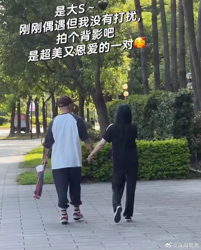 不甩汪小菲！大S牽手具俊曄散步信義街頭　網見背影羨慕了