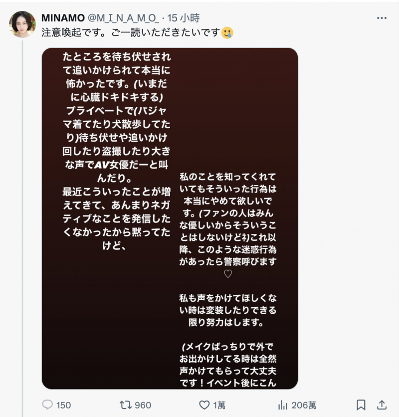 逛超市被堵人!MINAMO吓破胆!