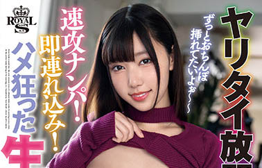 沙月芽衣(さつき芽衣)作品TYSF-007介绍及封面预览