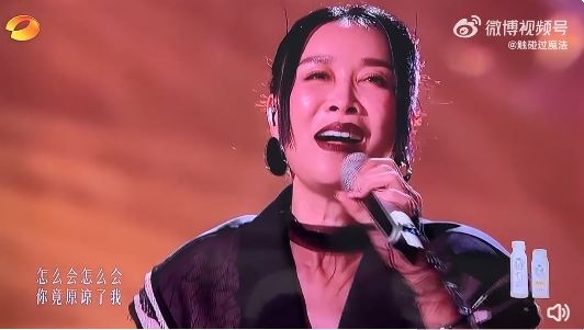 只有更慘!那英跑調真「擱淺」衝微博榜首 孫楠「拯救」成功博滿堂彩