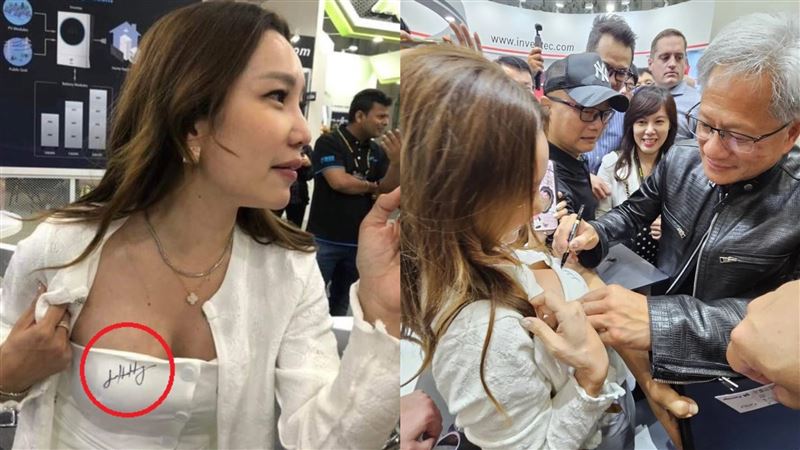 辣妹開衣要黃仁勳「在胸前簽名」!網怒轟想紅蹭過頭:「黃董被騷擾」