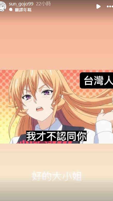 孫安佐限動曝首考托福90分…考上美國名校！5字反擊台灣酸民