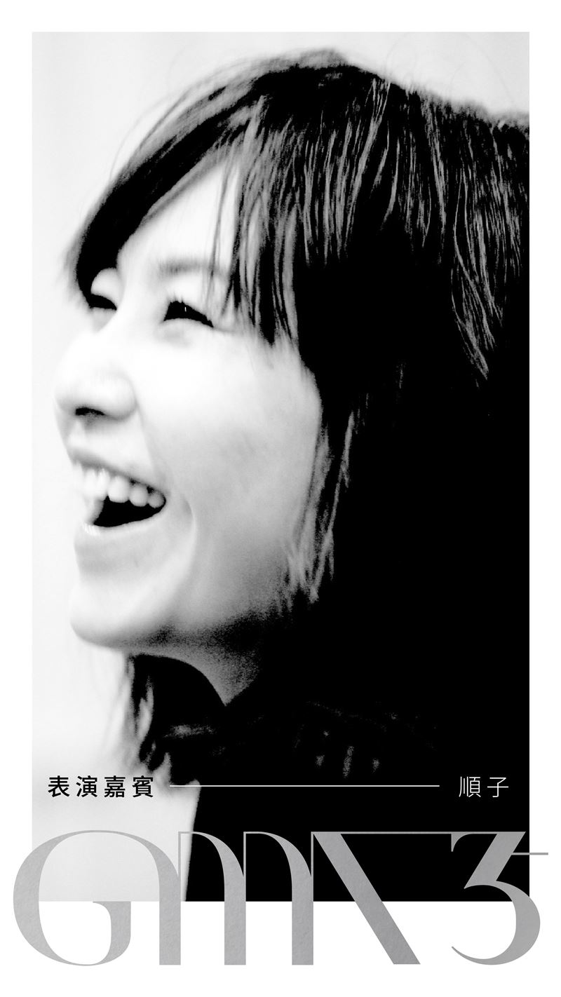 金曲35／消失演藝圈10年　51歲歌后突返台！歌聲震驚全網