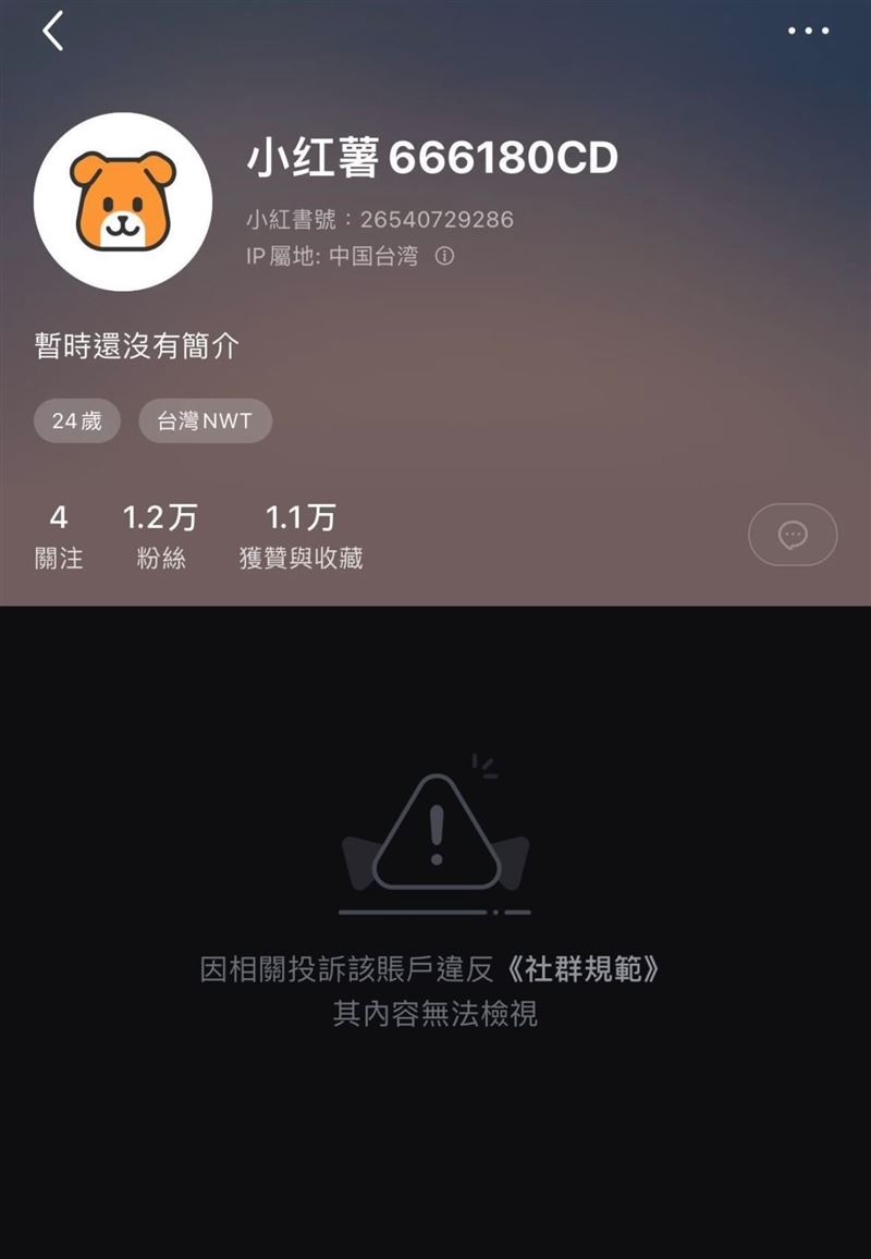 鍾明軒小紅書遭ban被嘲諷...「98字首吐心聲」:寧願成為自己喜歡的樣子