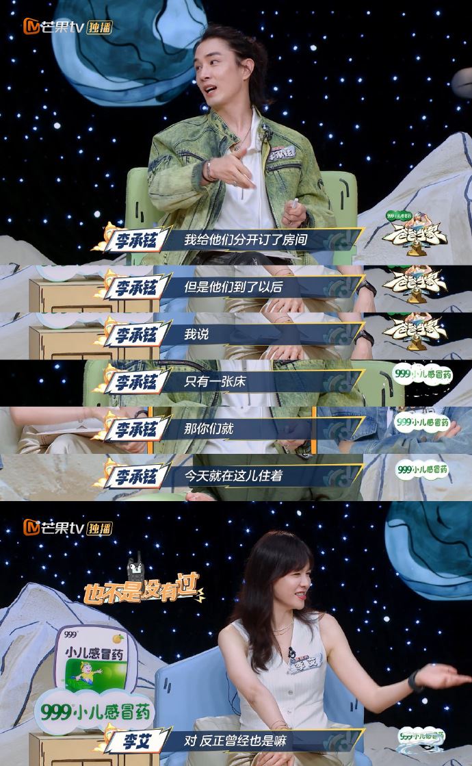 這也太皮了！「幫離婚父母定同一間房間」　男星看尷尬最開心