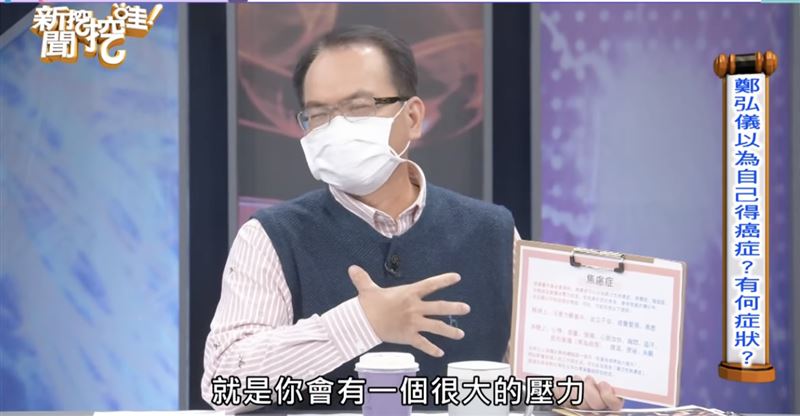 鄭弘儀驚爆疑罹咽喉癌!吞嚥困難「連葡萄都卡住」親吐:真的很慘壓力大