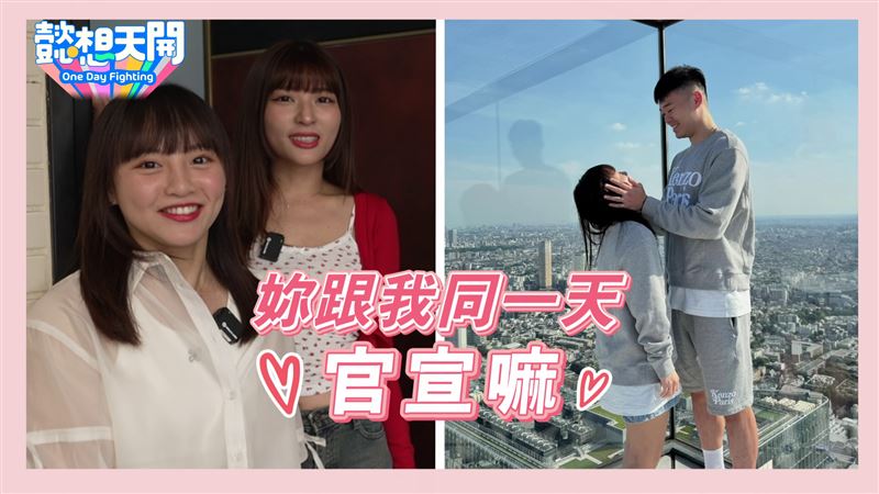 「統一獅啦啦隊」瑟七香閨藏1禁令!樂天女孩開門猛撲 女神急喊卡!