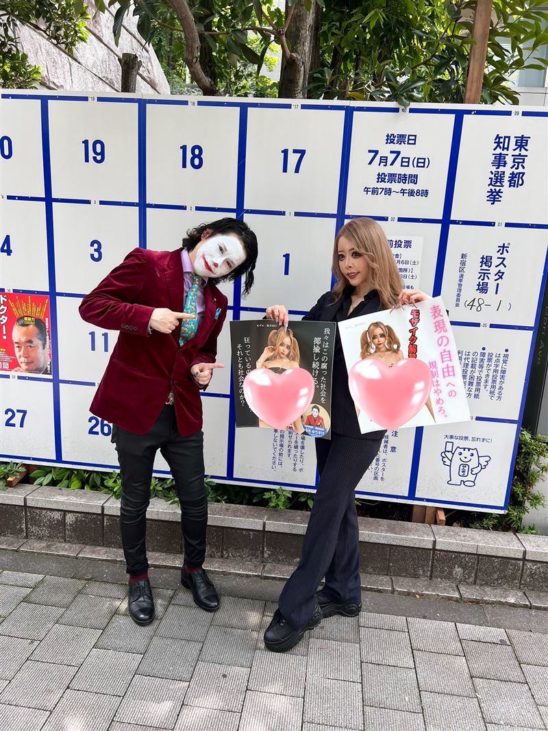 東京都知事選舉曬「裸女海報」選美皇后現身親自貼！遭抗議不准撕會違法