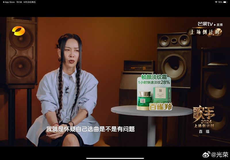 《歌手》排名墊底「鏡頭前哭了」!那英哽咽:我不會唱了嗎?